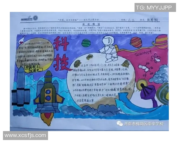 幼儿园篮球运动教案设计与实施探索促进儿童身体素质与团队合作能力发展 幼儿园篮球运动教案设计与实施探索促进儿童身体素质与团队合作能力发展